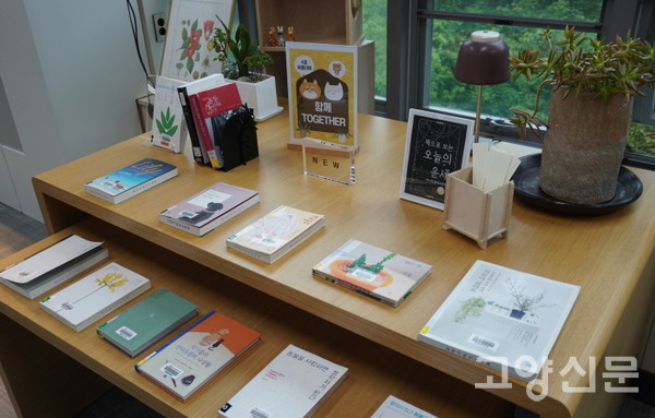 반려동물, 반려식물을 테마로 한 북큐레이션 코너. 