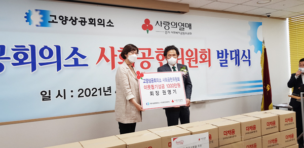 권영기 회장은 이날 나눔문화 활성화와 지역 내 소외된 이웃을 위해 성금 1000만원과 500만원 상당의 물품을 기부했다. 