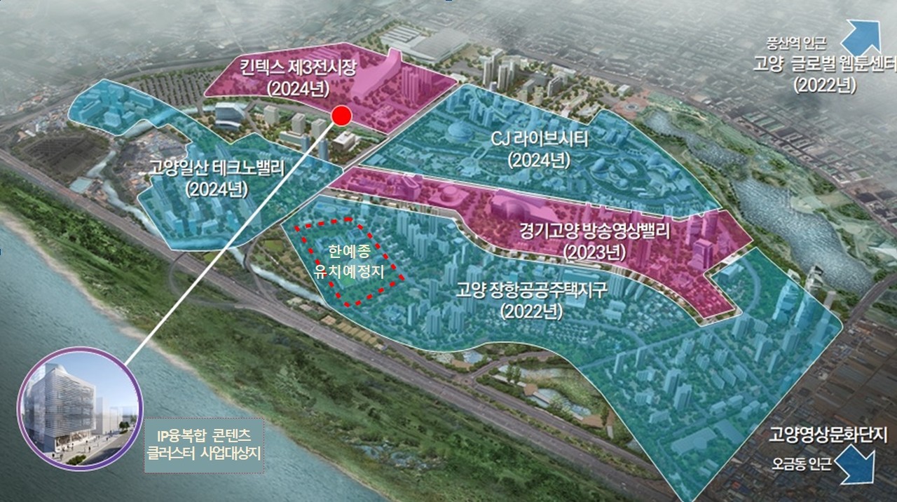 장항부지 내 마련된 11만5700㎡(3만5000평)의 캠퍼스 예정지와 지적재산(IP)을 발굴하고 국내외 산업에 전파시키는 플랫폼 역할을 하는 ‘IP융·복합콘텐츠 클러스터’ 사업대상지 위치.