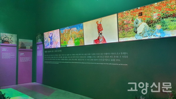 '빛의 잔상' 코너. 