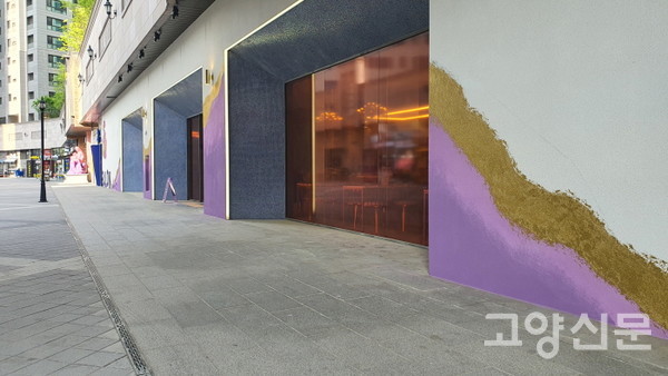 '살롱 드 모네'의 외부 모습. 