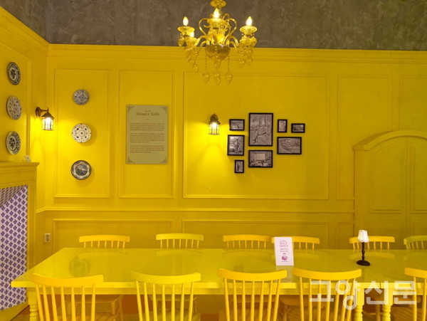 모네의 주방을 재현한 '옐로우 키친'.