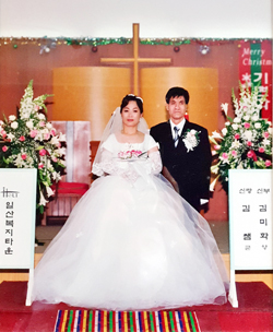 김쌤·김미화 부부 결혼식 사진