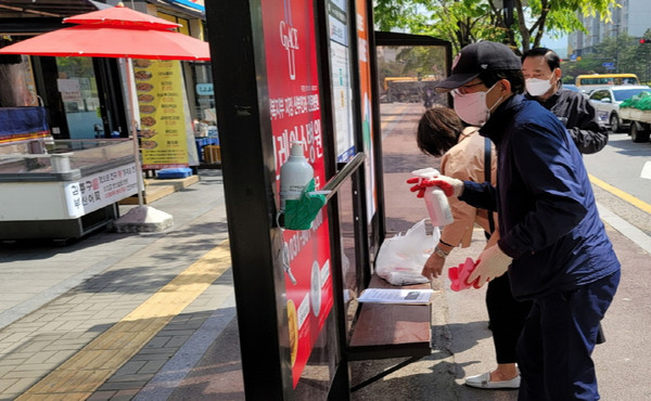 긴급멈춤 특별방역주간에 방역활동을 펼치고 있는 원신동 통장협의회.