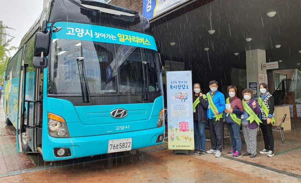 중산동이 위기이웃 발굴·지원’ 활동을 대대적으로 진행한다