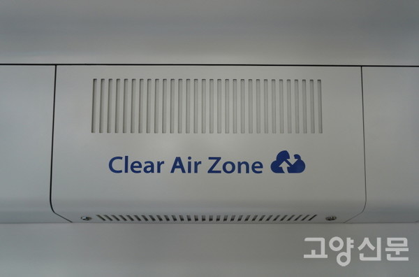실내공기 청정 시스템이 객차 한량마다 4개씩 설치됐다. 