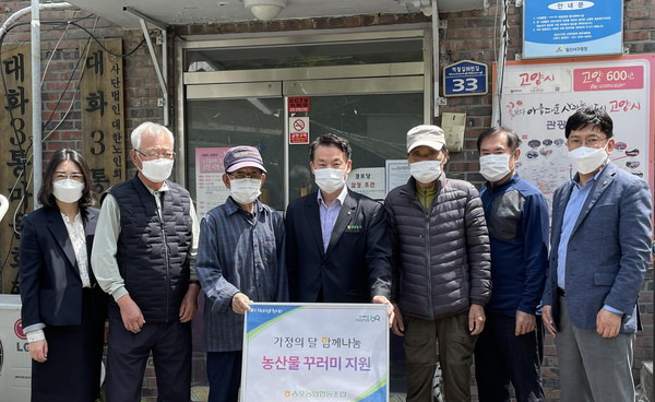 지역의 어르신들을 찾아가 우리농산물 꾸러미를 전달한 송포농협.