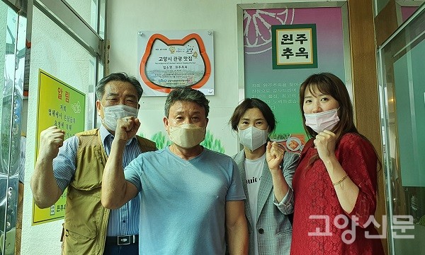 왼쪽부터 한국외식업중앙회 덕양구지부 박광배 지부장, 원주추옥 권병현 대표, 고양시관광컨벤션협의회 설미영 부회장, 안주연 과장