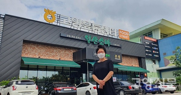 일산소바 유해자 대표