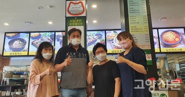 왼쪽부터 고양시관광협의회 지미정 이사, 오준환 회장, 일산소바 유해자 대표, 고양시관광협의회 안주연 과장