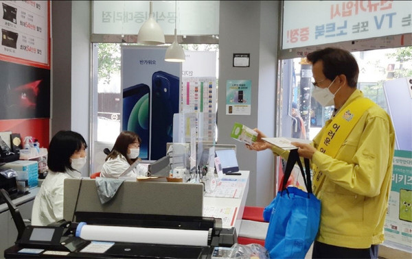 송산동 복지사각지대 발굴을 위해 홍보 캠페인을 하고 있는 강병의 송산동장