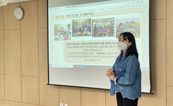 오리엔테이션과 교육을 하고 있는 일산노인종합복지관 관계자