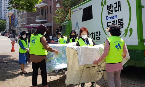 탄현동과 지역사회보장협의체가 지역의 어려운 이웃을 위해 빨래 세탁 봉사를 하고 있다.