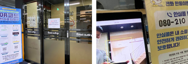 포레스트 아웃팅스의 모든 것은 고객을 향한다. 늘 그랬듯이 방역과 안전은 최우선이다. 고객들이 즐겨 찾는 이유다. 