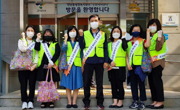 ‘찾아가는 복지사각지대 위기가구 발굴 캠페인’을 펼친 탄현동 행정복지센터와 지역사회보장협의체.