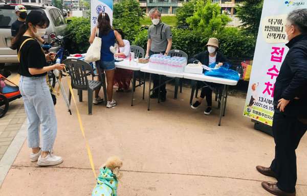 창릉동 주민자치회가 애견인구가 증가하고 있는 지역특색을 감안한 '슬기로운 반려견 생활' 행사를 가졌다. 