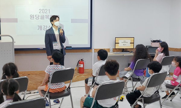 조영곤 원당골목학교 교장이 인사말을 하고 있다. 