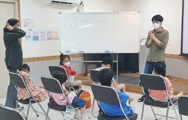 수학 수업에 참여중인 원당골목학교 학생들