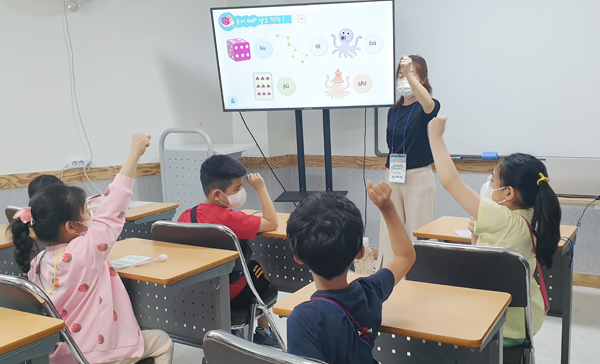 이중언어 수업 모습