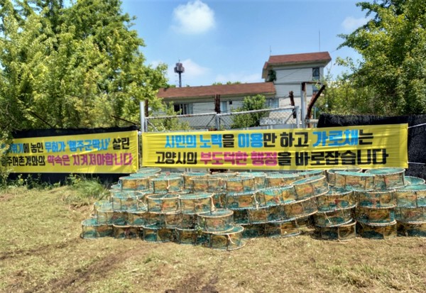 18일 행주어촌계 어민들이 행주군막사 출입구를 어구로 막아두고 사실상 건축물 점유에 들어갔다
