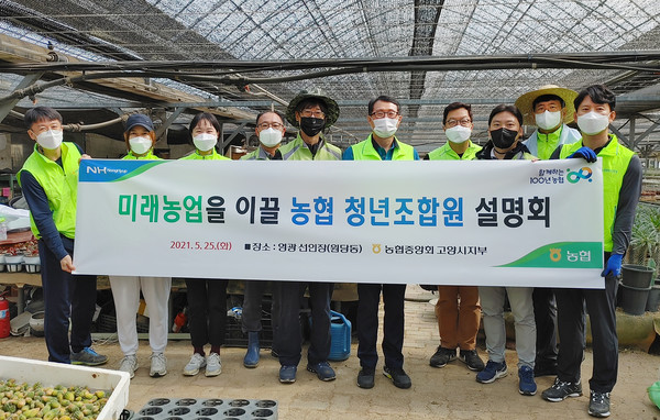 미래의 농업·농촌을 이끌어 갈 젊은 농업인을 발굴·육성하고자