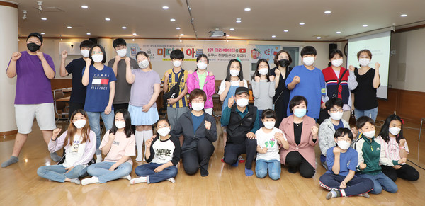 꿈의학교 개교식에 함께한 학생들. 오는 10월까지 미디어에 대한 다양한 교육을 받고 발표회는 연다.