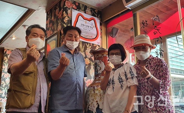 왼쪽부터 한국외식업중앙회 덕양구지부 박광배 지부장, 고양시관광협의회 오준환 회장, 후룡 유승득 대표, 고양시관광협의회 구성자 부회장