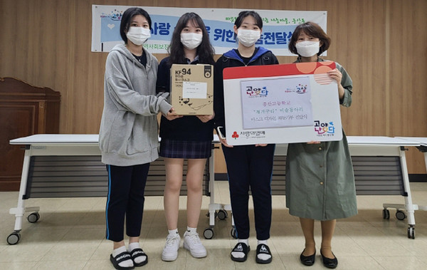 이웃들에게 조금이나마 위안이 되면 좋겠다는 마음에서 마스크를 전달한 중산고 학생들.