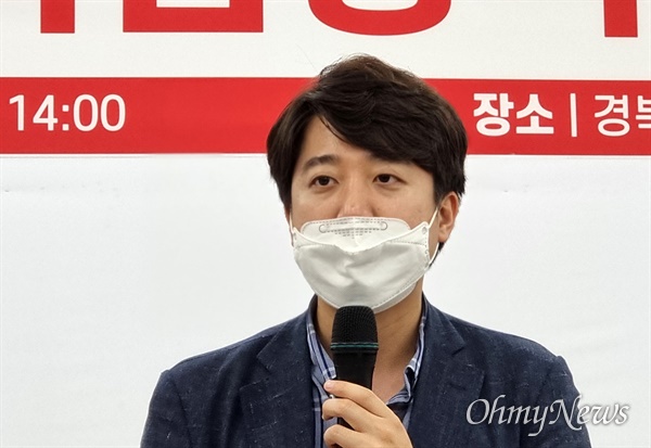 국민의힘 당대표 경선에서 돌풍을 일으키고 있는 이준석 전 최고위원 [사진제공=오마이뉴스]