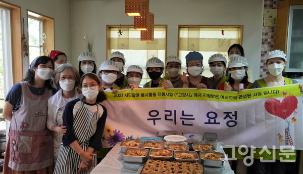 전통음식 만들기에 참석한 이주여성들과 고양파주두레생협 조합원들