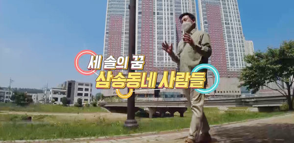 OBS경인TV '오늘은 경인세상' 방송 갈무리.