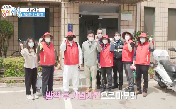 OBS경인TV '오늘은 경인세상' 방송 갈무리.