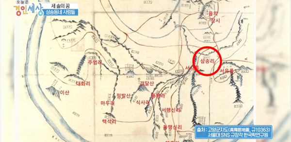 OBS경인TV '오늘은 경인세상' 방송 갈무리.