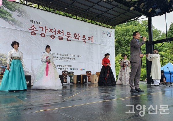 사)즐거운눈빛 회원들의 송강시 낭독