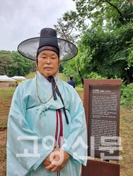 이우홍 소현세자파종회장