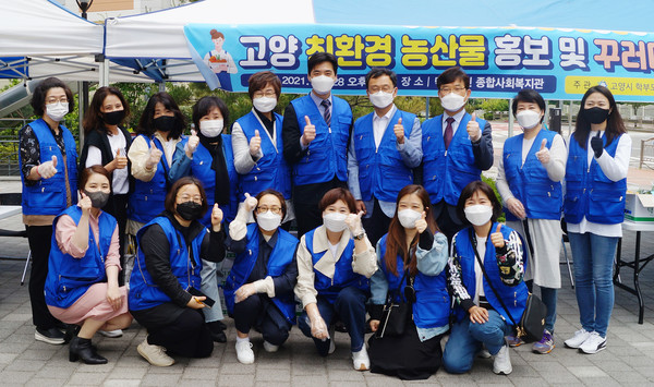 덕양행신종합사회복지관에서도 지역 시도의원과 국회의원이 동참해 나눔행사가 진행됐다.