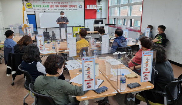 화정2동 주민자치회가 ‘꽃우물 열린 자치 아카데미’를 3일까지 진행한다.