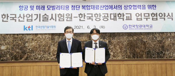 한국항공대학교 이강웅 총장(왼쪽)과 한국산업기술시험원 김세종 원장(오른쪽)이 항공 및 미래 모빌리티용 첨단 복합재료산업에서의 상호협력을 위한 업무협약을 맺은 후 협약서를 들고 기념촬영을 하고 있다. [사진=한국항공대]