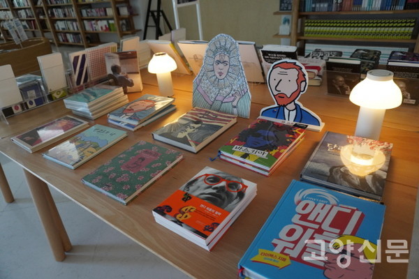 예술서적 전문 출판사 '미메시스'에서 발간한 그래픽노블 시리즈.