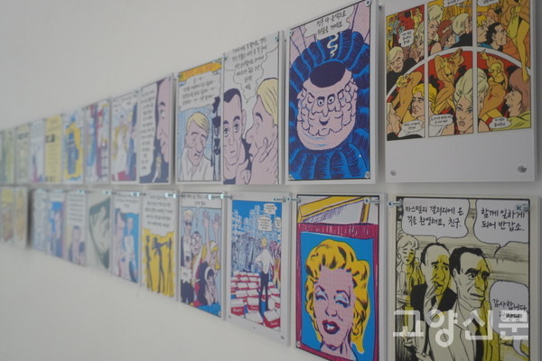 팝아트의 거장 '앤디 워홀' 전시 존. 