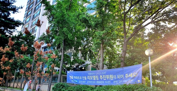 최근 일산의 아파트 주민들 사이에서 리모델링 기대가 높아지고 있다. 고양시도 고양시가 노후화된 아파트 문제를 해결하기 위한 방안으로 리모델링 사업에 대한 장기 계획을 준비하면서 ‘순환주택’의 필요성이 제기되고 있었다. 하지만 순환주택의 실현가능성에 대해서는 예산, 수급계획 등 문제가 제기되고 있다.