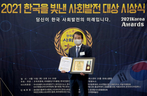 김진의 일산농협 조합장은 지역사회와 농업인 조합원을 위한 양질의 금융서비스를 제공하며 내실 있는 성장의 기반을 다졌다.