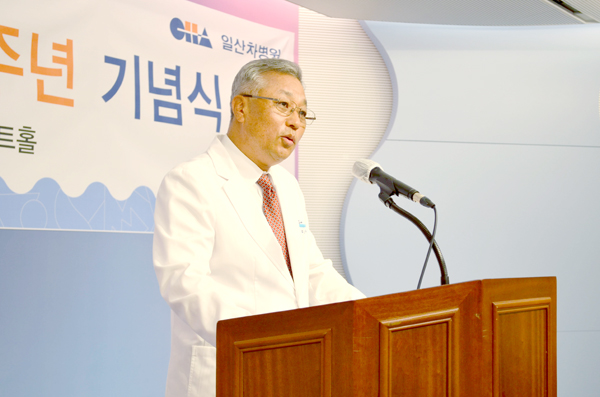 강중구 차의과학대학교 일산차병원장이 11일 열린 개원 1주년 기념식에서 “지역주민과 환자들이 보내준 신뢰를 바탕으로 글로벌 종합병원으로서 선도적 위치를 이어나갈 것”이라고 밝혔다. [사진 = 일산차병원]
