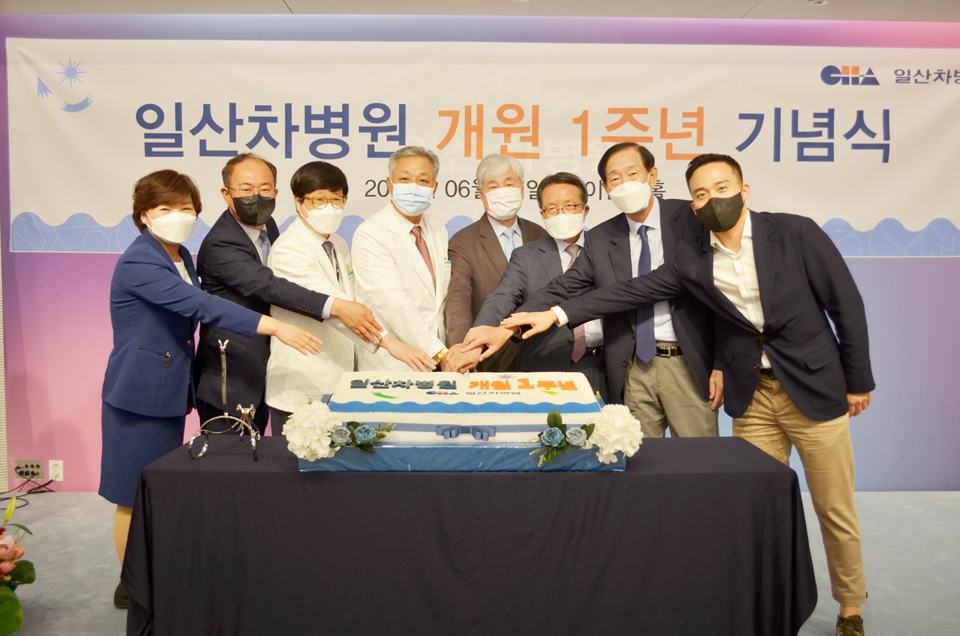 일산차병원 개원 1주년 기념 떡 케이크 커팅식 모습 (사진 왼쪽부터 일산차병원 김현주 간호부장, 강재신 행정부원장, 신승주 진료부원장, 강중구 병원장, 차병원그룹 김한중 회장, 성광의료재단 김춘복 이사장, 차병원 윤도흠 의료원장, 차병원그룹 차원태 부사장)