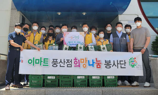 이마트 풍산점이 일산종합사회복지관을 통해 지역의 어려운 이웃에 여름 김장을 전달했다.