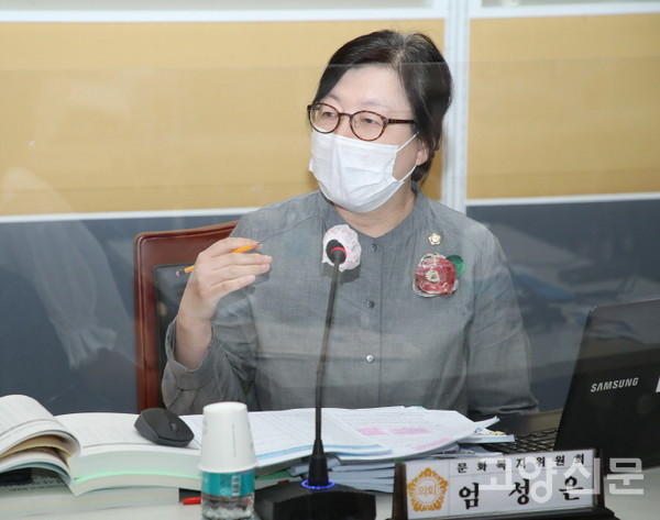 엄성은 고양시의원