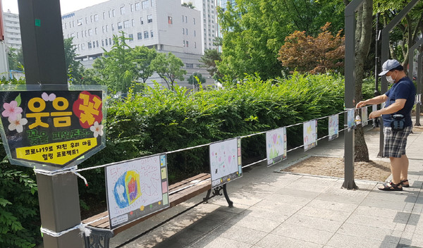 화정1동은 지역의 거리 600m를 관내 학교 청소년, 보육시설 어린이들이 기증한 회화 280점과 소품 등으로 장식했다.