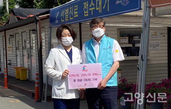 고양일산지사 건이강이 봉사단장을 맡고 있는 정홍기 지사장(오른쪽) [사진제공=건보공단 고양일산지사]
