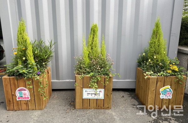 [사진제공=건보공단 고양일산지사]