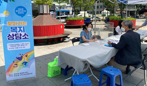 화정2동이 '찾아가는 복지 상담소'를 운영하고 있다.